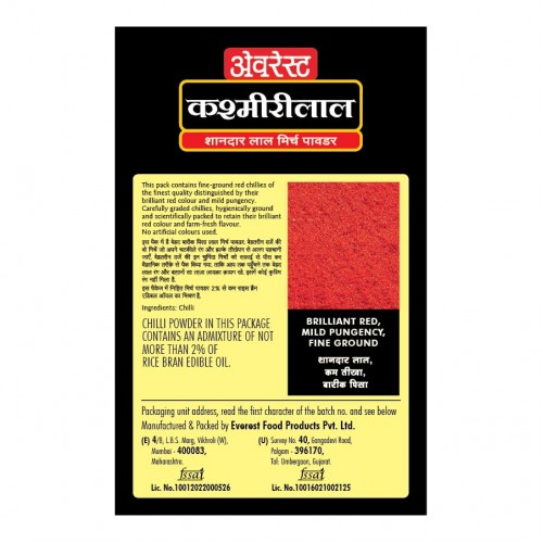 Everest Powder, Kashmirilal Brilliant Red Chilli Powder,100g Carton