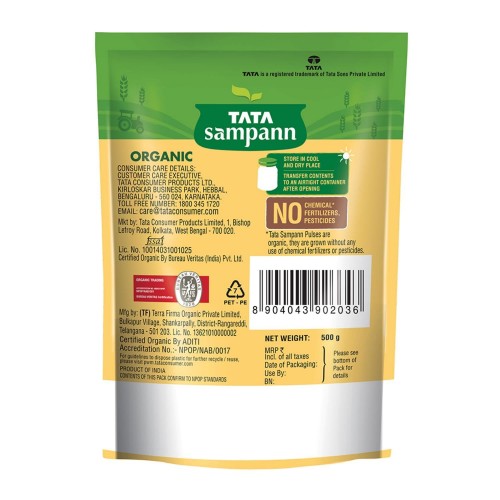 Tata Sampann Organic Rajma (Red), 500 g