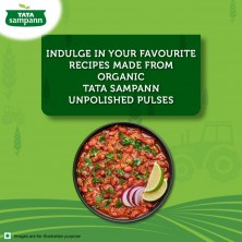 Tata Sampann Organic Rajma (Red), 500 g