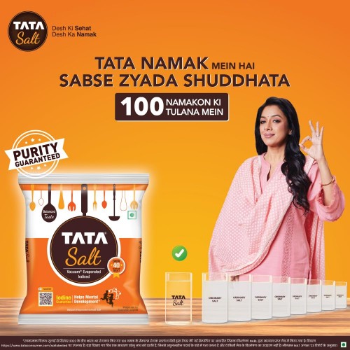 Tata Salt, 1kg